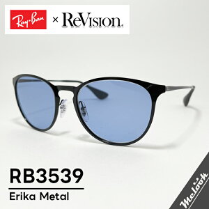 �yReVision × RayBan�z���C�o���@RB3539-751D10�@�A���e�B�[�N�u���[�@ERIKA METAL�G���J���^���@�T���O���X�@�u���b�N�x�t���Ή��@�y�ʁE�y���Ȋ|���S�n�@�@�p�b�h