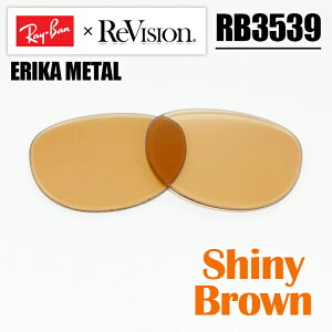 �y ReVision × Ray-Ban�zRB3539�p ���������YShiny Brown / �V���C�j�[�u���E��ERIKAMETAL / �G���J���^��RB3539-LD2 �T���O���X