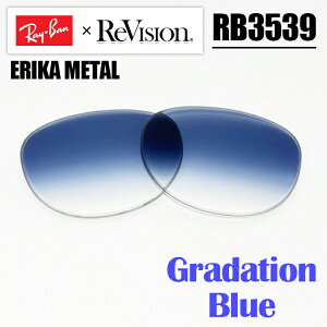 �y ReVision × Ray-Ban�zRB3539�p ���������YGradation Blue / �O���f�[�V�����u���[ERIKAMETAL / �G���J���^��RB3539-LD7 �T���O���X