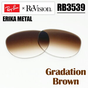 �y ReVision × Ray-Ban�zRB3539�p ���������YGradation Brown / �O���f�[�V�����u���E��ERIKAMETAL / �G���J���^��RB3539-LD8 �T���O���X