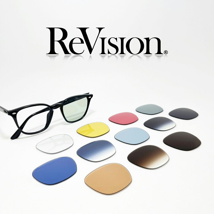 楽天市場】【 ReVision × Ray-Ban】RB3539用 交換レンズTitanium Clear 