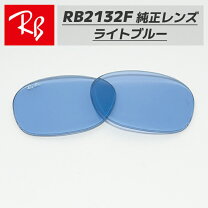 楽天市場】rb2132f ブルーの通販