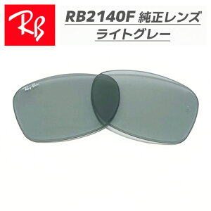 yRB2140F-LR5zRay-Ban CoRB2140Fp Y 52TCYKX@CgO[SE@ȒPRB2140F-601R5 / 0RB2140F-601/R5