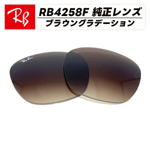 yRB4258F-L13zRay-Ban CoRB4258Fp Y 52TCYyʃvX`bN@uEOf[VSE@ȒPRB4258F-616613 / 0RB4258F-6166/13