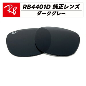 yRB4401D-L87zRay-Ban CoRB4401Dp Y_[NO[ RB4401D-60187SE@ȒP