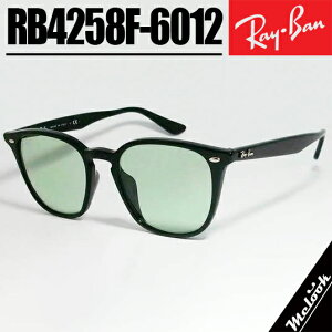 Ray-Ban Co RB4258F O[ 52TCYTOX NVbNubN × CgO[Light GreenbNXIeBJWpKi