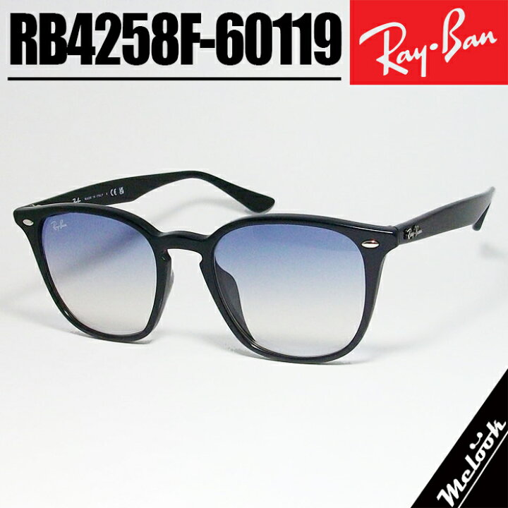 楽天市場】RayBan レイバン RB4258F-60119-52サングラス クラシック 
