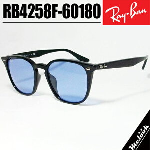 Ray-Ban Co RB4258F u[ 52TCYTOX NVbNubN × Cgu[Black × Light BluebNXIeBJWpKi