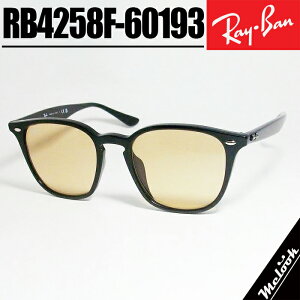Ray-Ban Co RB4258F IW 52TCYTOX NVbNubN × uEBlack × BrownbNXIeBJWpKi