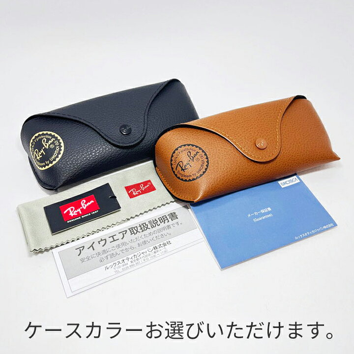 楽天市場】Ray-Ban レイバン RB4391D 偏光 グリーンサングラス 大きめ 