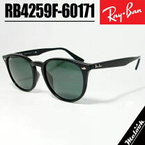 楽天市場】レイバン rb4259f グリーンの通販