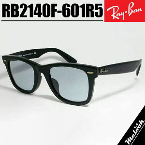 Ray-Ban Co RB2140F O[TOX NVbNubN × CgO[Light GraybNXIeBJWpKiWAYFARER / EFCt@[[ 52TCY