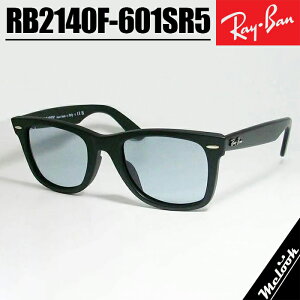 Ray-Ban Co RB2140F O[TOX NVbN}bgubN × CgO[Matte Black × Light GraybNXIeBJWpKiWAYFARER / EFCt@[[ 52TCY