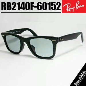 Ray-Ban Co RB2140F O[TOX NVbNubN × Be[WO[Green VintagebNXIeBJWpKiWAYFARER / EFCt@[[ 52TCY