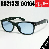 RayBan レイバン RB2132F-60164-55サングラスNEW WAYFARER ニューウェイファーラーブラック RB2132F-601/…