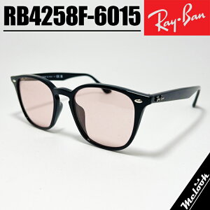 Ray-Ban Co RB4258F 52TCYTOX NVbNubN × CgsNBlack × Light PinkbNXIeBJWpKi