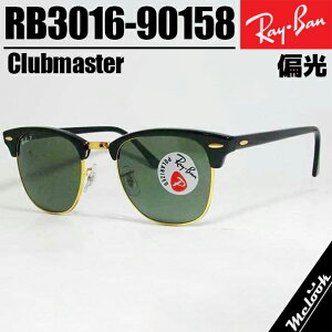 Ray-Ban ���C�o�� RB3016 �Ό��O���[���Ό��T���O���X �N���V�b�N�u���b�N × �_�[�N�O���[��Black × G-15 Dark Green���b�N�X�I�e�B�J�W���p�����K�iCLUBMASTER / �N���u�}�X�^�[ 51�T�C�Y