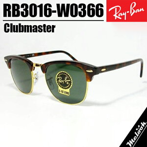 Ray-Ban ���C�o�� RB3016 �O���[���T���O���X �N���V�b�N�u���E�� × G15 �_�[�N�O���[���g�[�^�X�E�u���E���f�~ / �S�[���h���b�N�X�I�e�B�J�W���p�����K�iCLUBMASTER / �N���u�}�X�^�[ 49 or 51 �T�C