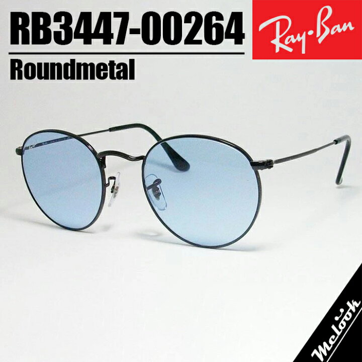 楽天市場】RayBan レイバン RB3447-00264-50ROUND METAL ラウンド 