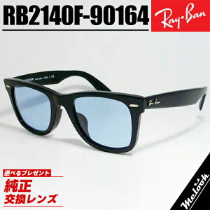 Ray-Ban ���C�o�� RB2140F �u���[�T���O���X �N���V�b�N�u���b�N × �N���X�^���u���[�O���[  ���{�������K�i  �̈��S���|�\�l / �i���� �ȂǑ����̗L���l�����p�IWAYFARER / �E�F�C�t�@�[���[ 52�T