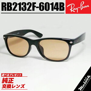 Ray-Ban Co RB2132F IWTOX NVbNubN × CgIW " {Ki " ̈S|\l / i ȂǑ̗LlpINEW WAYFARER / j[EFCt@[[ 5