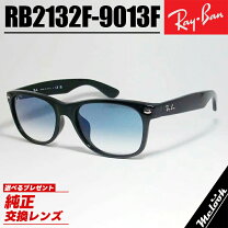 楽天市場】rb2132f ブルーの通販