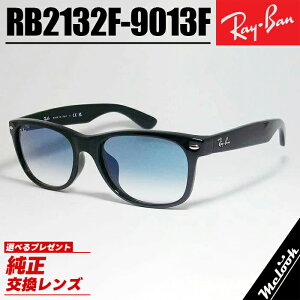 Ray-Ban ���C�o�� RB2132F �u���[�T���O���X �N���V�b�N�u���b�N × �N���A�O���f�B�G���g�u���[  ���{�������K�i  �̈��S���|�\�l / �i���� �ȂǑ����̗L���l�����p�INEW WAYFARER / �j���[�E�F�C�t
