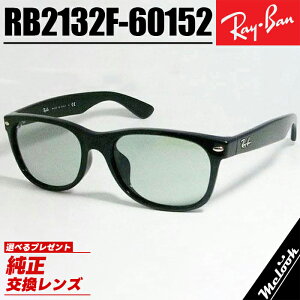 Ray-Ban ���C�o�� RB2132F �O���[���T���O���X �N���V�b�N�u���b�N × ���B���e�[�W�O���[��  ���{�������K�i  �̈��S���|�\�l / �i���� �ȂǑ����̗L���l�����p�INEW WAYFARER / �j���[�E�F�C�t�@�[