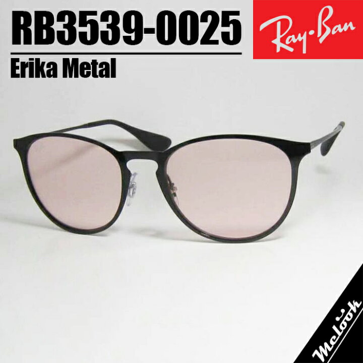 楽天市場】Ray-Ban レイバン RB3539 ピンクサングラス レンズ ブラック 