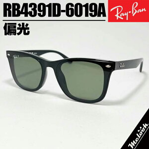 Ray-Ban ���C�o�� RB4391D �Ό� �O���[���T���O���X �傫�߃T���O���X�u���b�N × �Ό�G15�_�[�N�O���[��Black × Polarized G-15 Dark Green���b�N�X�I�e�B�J�W���p�����K�i