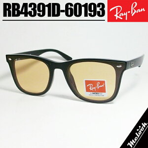 Ray-Ban Co RB4391D uETOX 傫߃TOXubN × uEBlack × BrownbNXIeBJWpKi
