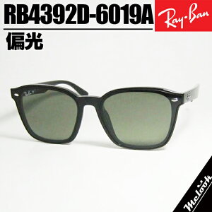 Ray-Ban Co RB4392D Ό O[TOX 傫߃TOXubN × ΌG15_[NO[Black × Polarized G-15 Dark GreenbNXIeBJWpKi