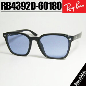 Ray-Ban Co RB4392D u[TOX 傫߃TOXubN ×Cgu[Black × Light Blue bNXIeBJWpKi