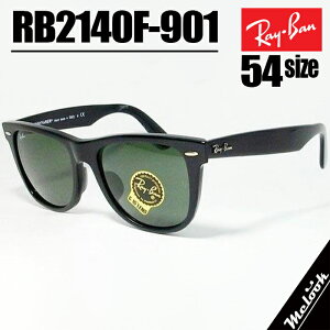 Ray-Ban Co RB2140F O[ 54傫LTCY TOX NVbNubN × G-15 _[NO[54 size BIG SIZE G-15 Dark GreenbNXIeBJWpKiWAYFARER / EFCt@[[ 54T