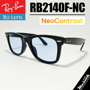[Ray-Ban] RB2140F lIRgXgCg[Y Neo ContrastWAYFARER@EFCt@[[cubN Cgu[Co TOX