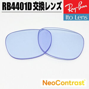 [Ray-Ban] RB4401D YNeo Contrast lIRgXgYiY Cg[YCo TOX