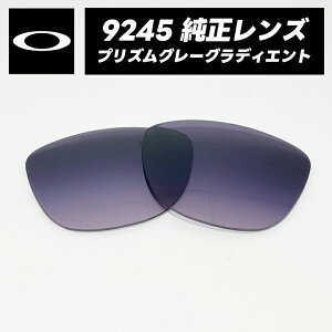 �y9245-LD0�zOAKLEY �I�[�N���[9245�p �������������Y 54�T�C�YFROGSKINS / �t���b�O�X�L�������y�ʃv���X�`�b�N�@Prizm Gray Grad.�v���Y���O���[�O���f�B�G���g9245-D054