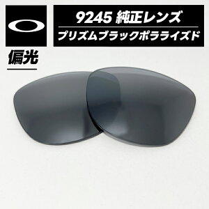 y9245-L87zOAKLEY Ό I[N[9245p Y 54TCYFROGSKINS / tbOXLyʃvX`bN@Prizm Black PolarizedvYubN|CYh9245-8754 ōTOXp