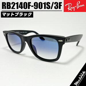 Ray-Ban Co RB2140F u[TOX NVbN }bg cȂ }bgubN × NAOfBGgu[Matte Black × Clear Gradient BluebNXIeBJWpKiWAYFARER / EFC