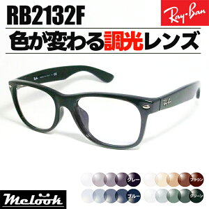 [ Ray-Ban ]@Co@TOX@RB2132FO[/u[/uE/O[@Fς钲Yj[EFCt@[[@NEW WAYFARER@TCY55 or 58cubN@@{