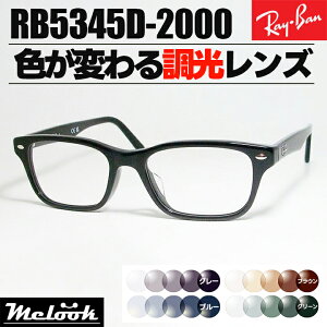 [ Ray-Ban ]@Co@TOXRB5345D-2000@RX5345DO[/u[/uE/O[Fς钲Y@ዾ@Klt[@AWAtBbg@TCY53cubN@@