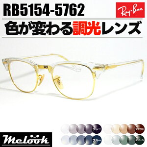 [ Ray-Ban ]@Co@TOXRB5154-5762@RX5154O[/u[/uE/O[Fς钲Y@ዾ@Klt[@Nu}X^[@TCYINA × S[h@