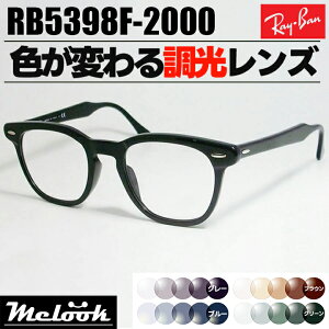 [ Ray-Ban ]@Co@TOXRB5398F-2000@RX5398FO[/u[/uE/O[Fς钲Y@ዾ@Klt[@AWAtBbg@TCY50cubN@@