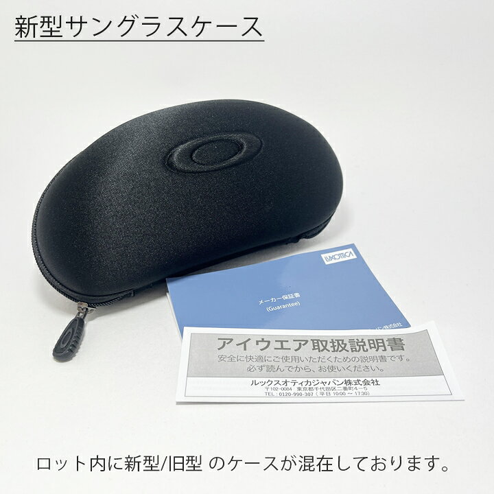 楽天市場】OAKLEY オークリー OO9488-0563Flak 2.0 XXL / フラック2.0 