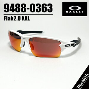OAKLEY オークリー OO9488-0363Flak 2.0 XXL / フラック2.0 XXL009488-0363 9488-03ポリッシュドホワイトプリズムフィールド PRIZM度付き可能 サングラス 眼鏡 メガネ
