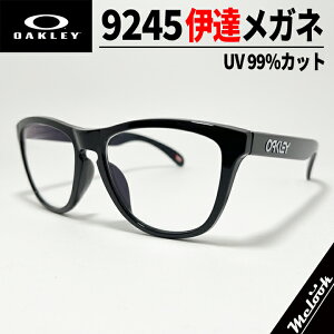 [OAKLEY] I[N[ 9245 ɒBKlɒBYHς xȂ UV99%JbgFROGSKINS / tbOXL9245-7554A9245-62Ȃǂ̃t[gpubN ASIAN FIT / AWAtBbg