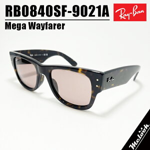 RayBan Co RB0840SF-9021AMEGA WAYFARER@KEFCt@[[傫TCY [WTCY TOXnoi@Havana@RB0840SF-902/1A