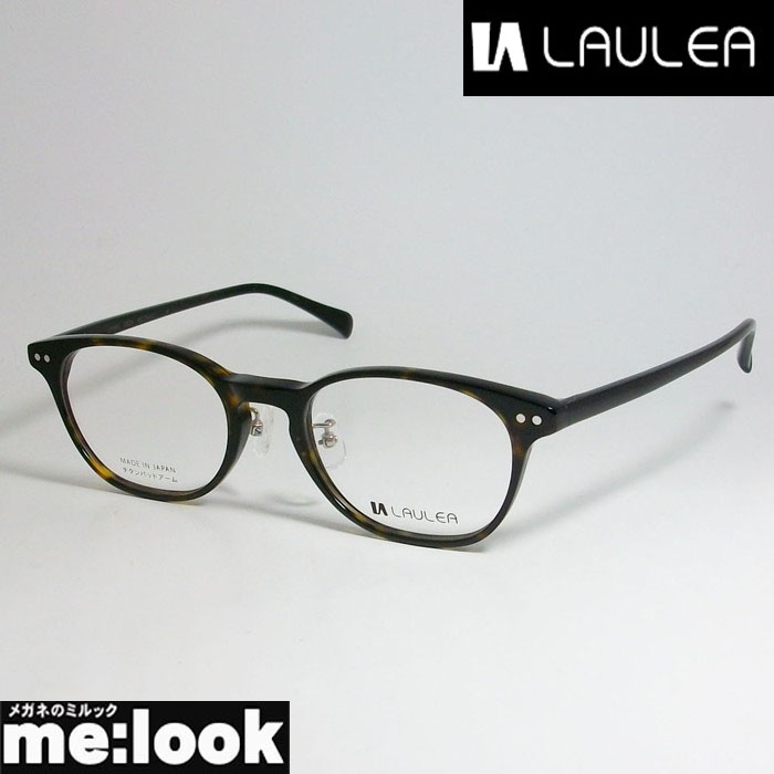 楽天市場】AMIPARIS アミパリ ラウレア LAULEA日本製 JAPAN 眼鏡