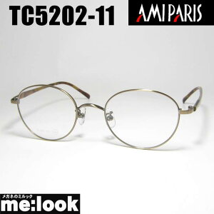 AMIPARIS アミパリ軽量 眼鏡 メガネ フレーム サングラスTC5202-11-50度付可made in japan 日本製アンティークゴールドリビジョン製レンズでお好きなサングラス作成可能