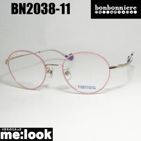 BONBONNIERE ボンボニエールAMIPARIS アミパリ日本製 JAPAN 子供用メガネ ジュニア 眼鏡 メガネ フレーム サングラスBN2038-11-45 度付可リビジョン製レンズでお好きなサングラス作成可能
